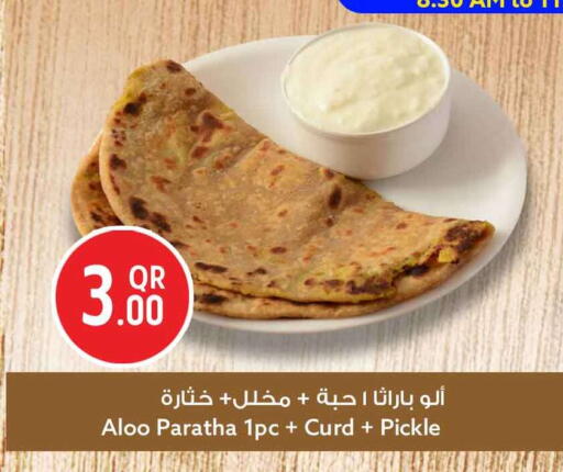 available at سفاري هايبر ماركت in قطر - الخور