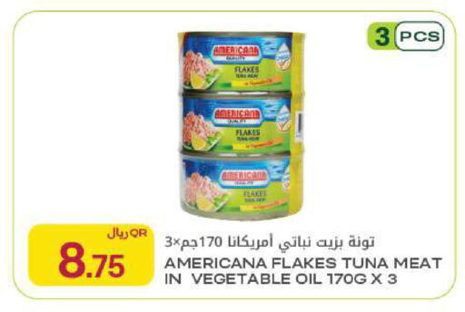 available at شركة الميرة للمواد الاستهلاكية in قطر - الدوحة