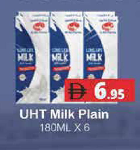 available at Pasons Hypermarket in UAE - Dubai