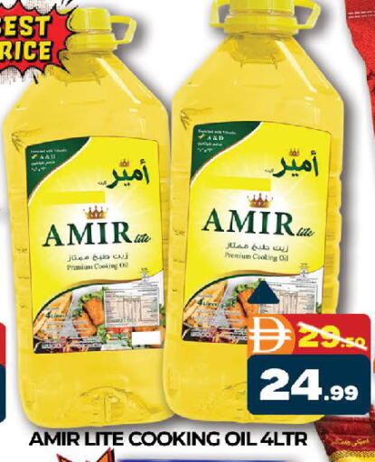 available at AL MADINA (Dubai) in UAE - Dubai
