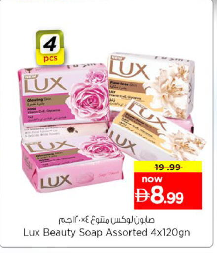 available at Nesto Hypermarket in UAE - Dubai