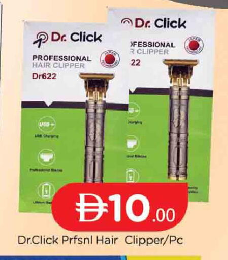 available at المدينة in الإمارات العربية المتحدة , الامارات - دبي