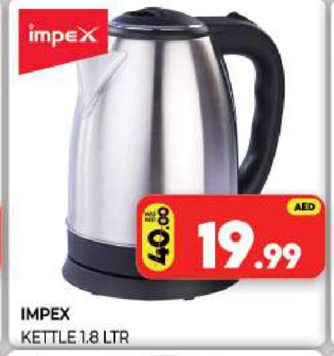 available at Al Madina  in UAE - Sharjah / Ajman