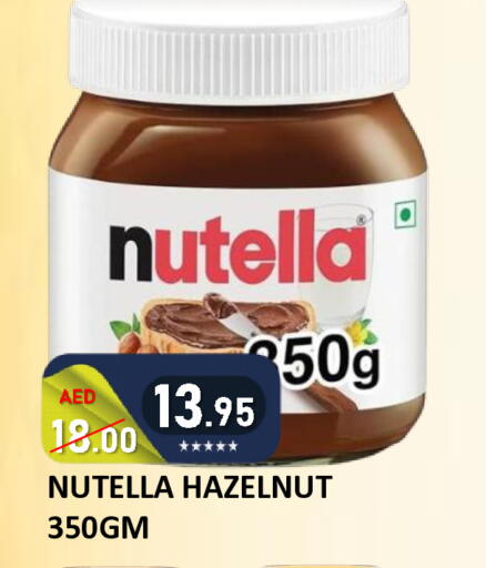 available at رويال جلف هايبرماركت in الإمارات العربية المتحدة , الامارات - أبو ظبي
