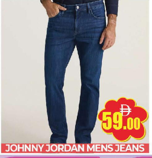 available at AL MADINA (Dubai) in UAE - Dubai