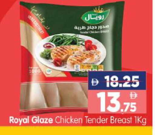 available at هايبر ماركت المدينة in الإمارات العربية المتحدة , الامارات - أبو ظبي