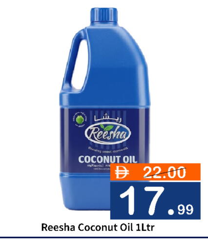 Coconut available at ROYAL GULF HYPERMARKET LLC in UAE - Abu Dhabi