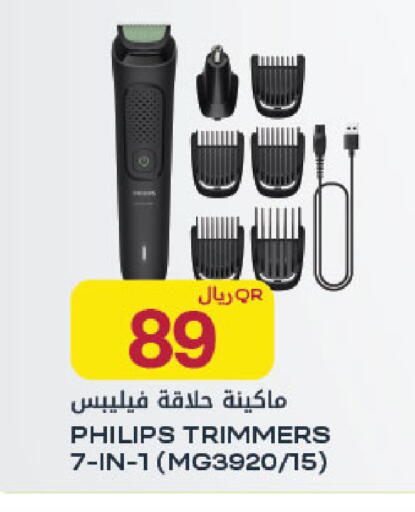 available at شركة الميرة للمواد الاستهلاكية in قطر - الدوحة