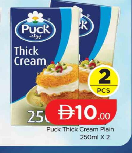 available at AL MADINA (Dubai) in UAE - Dubai