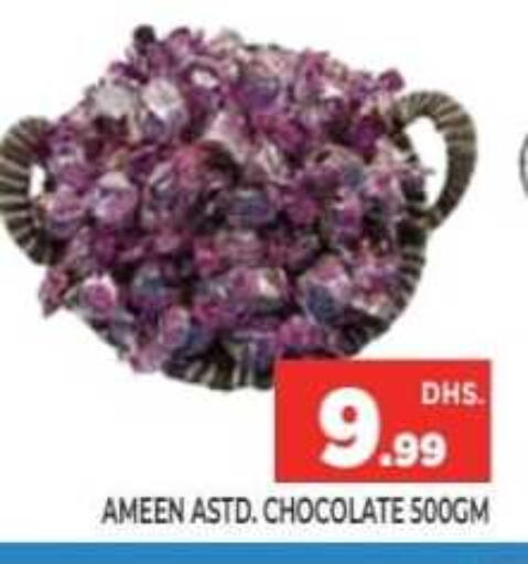 available at Ainas Al madina hypermarket in UAE - Sharjah / Ajman