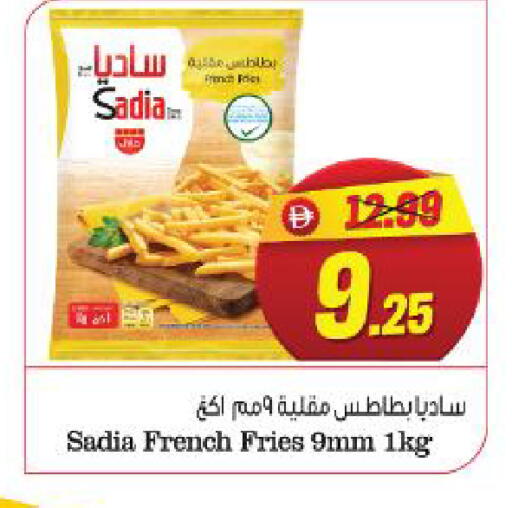 available at هايبر ماركت المدينة in الإمارات العربية المتحدة , الامارات - أبو ظبي