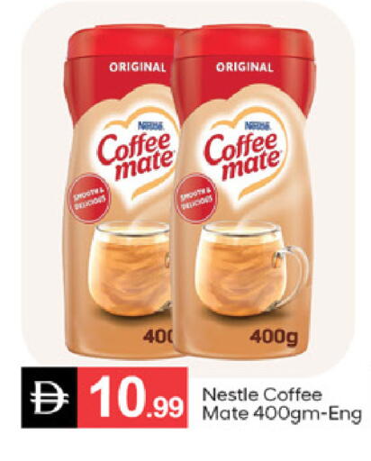 available at سوق طلال in الإمارات العربية المتحدة , الامارات - دبي