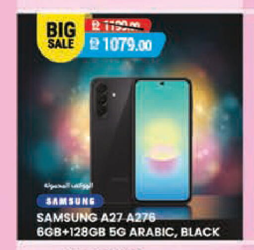available at Safeer Market in UAE - Abu Dhabi