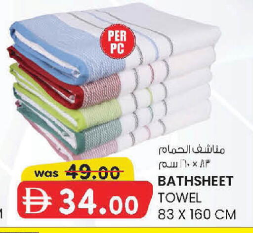 available at ك. الم. للتجارة in الإمارات العربية المتحدة , الامارات - أبو ظبي