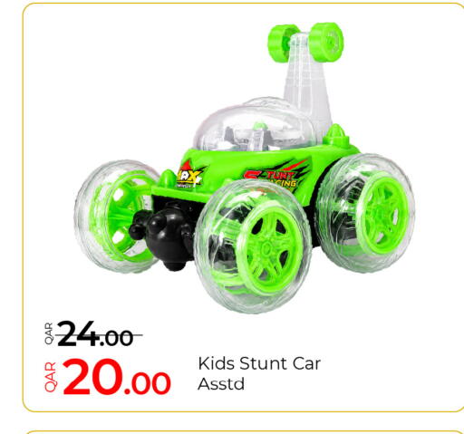 available at جي-ماكس هايبرماركت in قطر - الريان
