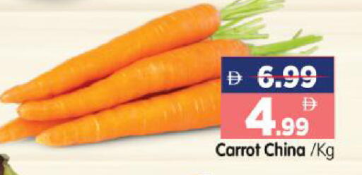 Carrot from China available at هايبر ماركت المدينة in الإمارات العربية المتحدة , الامارات - أبو ظبي