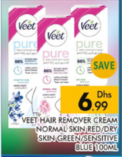 available at AL MADINA (Dubai) in UAE - Dubai