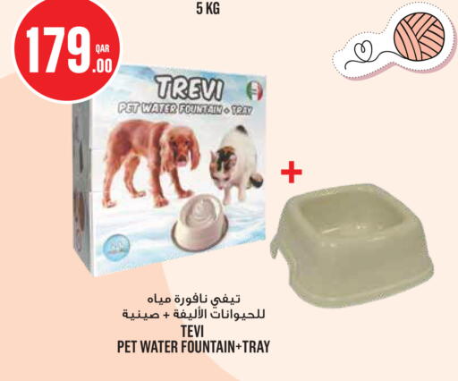 available at مونوبريكس in قطر - الشحانية