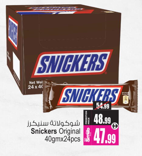 available at أنصار جاليري in الإمارات العربية المتحدة , الامارات - دبي