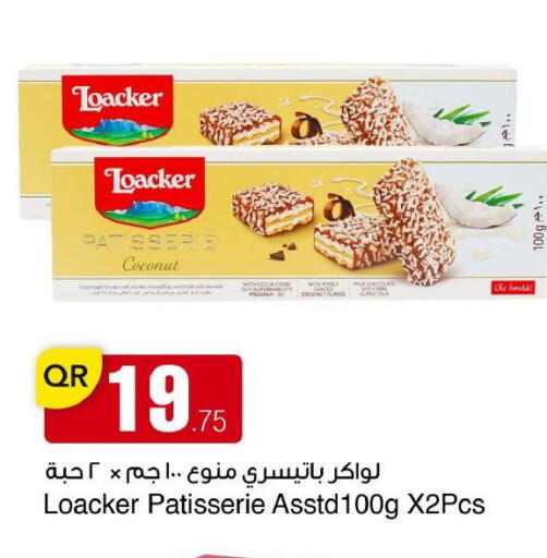 Coconut available at مجمع التسويق العائلي in قطر - الريان