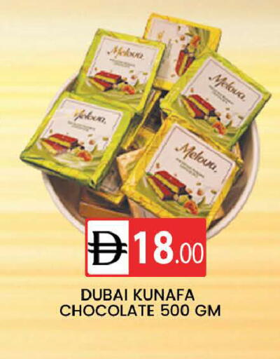 available at AL MADINA (Dubai) in UAE - Dubai