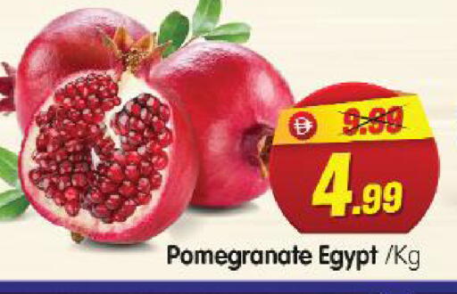 Pomegranate from Egypt available at هايبر ماركت المدينة in الإمارات العربية المتحدة , الامارات - أبو ظبي