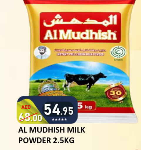 available at رويال جلف هايبرماركت in الإمارات العربية المتحدة , الامارات - أبو ظبي