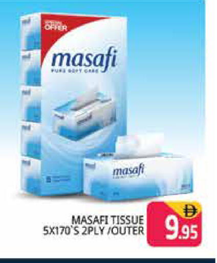 available at هايبر ماركت باسونز in الإمارات العربية المتحدة , الامارات - دبي