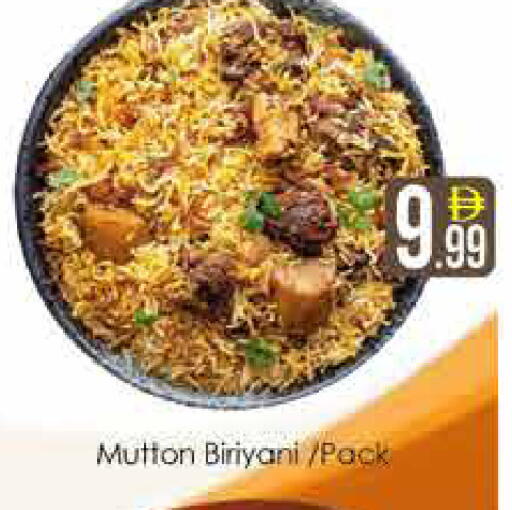 available at ايكو مول & ايكو هايبرماركت in الإمارات العربية المتحدة , الامارات - دبي