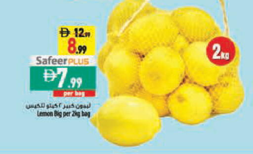 Lemon available at السفير ماركت in الإمارات العربية المتحدة , الامارات - أبو ظبي
