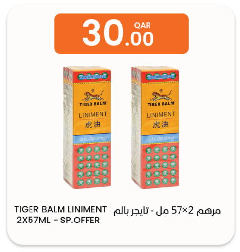 available at Al Baladi Al Yawm in Qatar - Al Khor