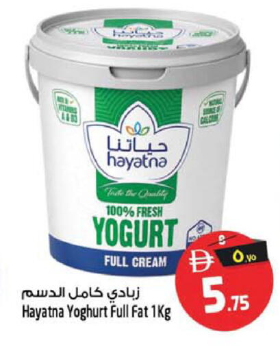 available at سفاري هايبرماركت in الإمارات العربية المتحدة , الامارات - دبي