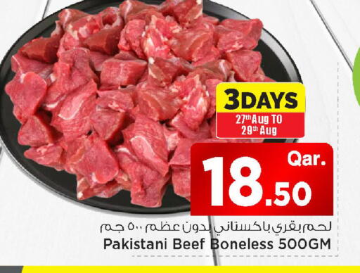 available at مارك & سيف in قطر - الشمال