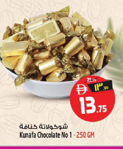 available at سفاري هايبرماركت in الإمارات العربية المتحدة , الامارات - دبي
