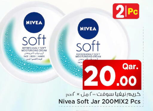 available at مارك & سيف in قطر - الدوحة