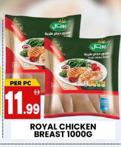 available at Centro Discount Center in UAE - Sharjah / Ajman
