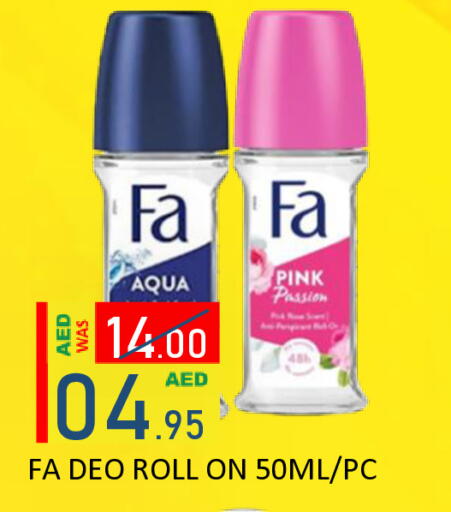 available at رويال جلف هايبرماركت in الإمارات العربية المتحدة , الامارات - أبو ظبي