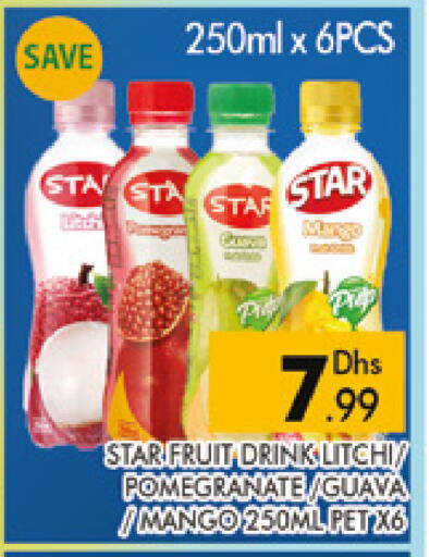 Star Fruit Pomegranate Guava Mango available at AL MADINA (Dubai) in UAE - Dubai