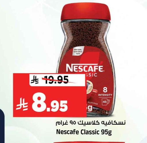 available at المدينة هايبرماركت in مملكة العربية السعودية, السعودية, سعودية - الرياض