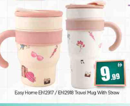available at BIGmart in UAE - Abu Dhabi