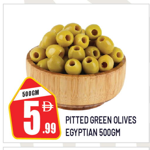 available at دريم لاند in الإمارات العربية المتحدة , الامارات - الشارقة / عجمان