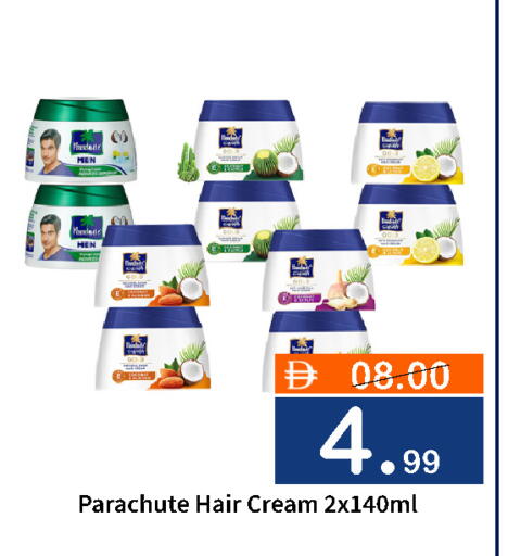 available at رويال جلف هايبرماركت in الإمارات العربية المتحدة , الامارات - أبو ظبي