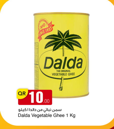 available at أسواق أسباير in قطر - الريان