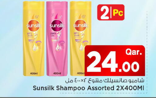 available at مارك & سيف in قطر - الشمال