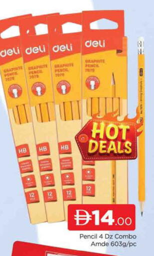 available at AL MADINA (Dubai) in UAE - Dubai