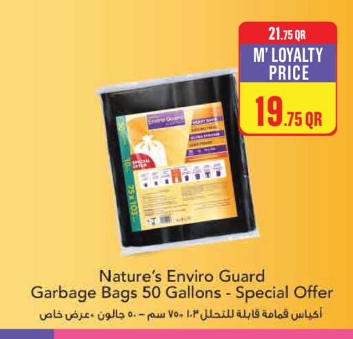available at Monoprix in Qatar - Al Shamal
