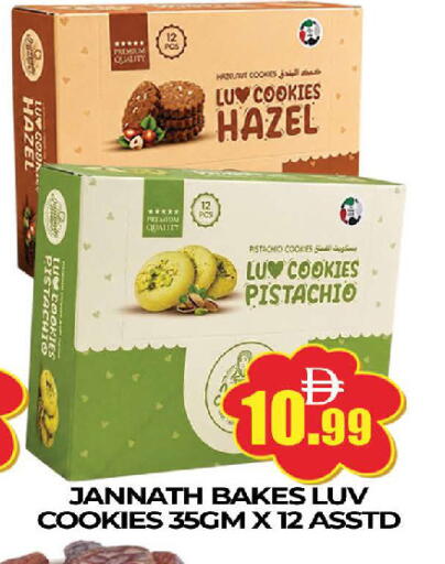 available at AL MADINA (Dubai) in UAE - Dubai