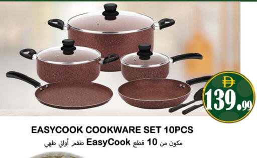 available at Souk Al Mubarak Hypermarket in UAE - Sharjah / Ajman