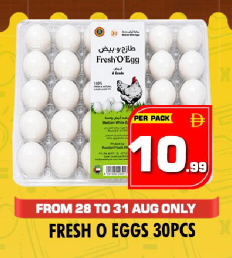 available at NIGHT TO NIGHT DEPARTMENT STORE in UAE - Dubai
