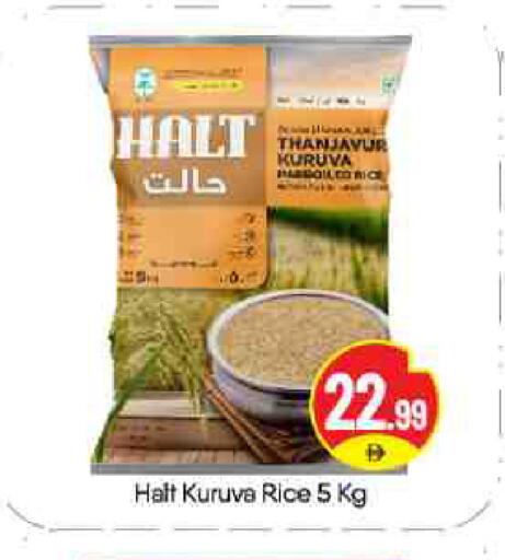 available at BIGmart in UAE - Abu Dhabi